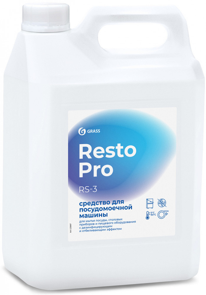 Средство для посудомоечной машины «Resto Pro RS-3» | Grass
