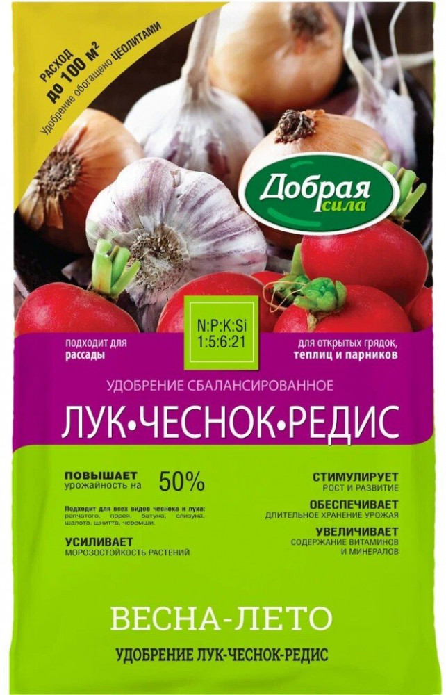 Удобрение «Лук-чеснок-редис» | Добрая сила
