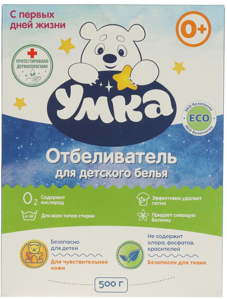 Отбеливатель для детского белья | Умка