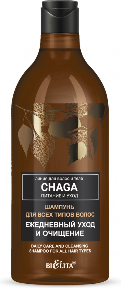 Шампунь для всех типов волос «Ежедневный уход и очищение» | Chaga. Питание и уход | Bielita