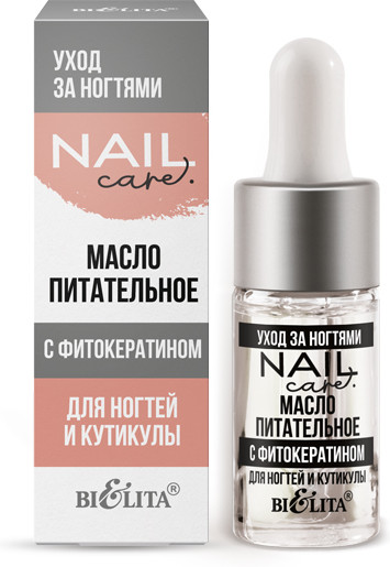 Масло питательное с фитокератином для ногтей и кутикулы | Nail Care.Уход за ногтями | Bielita