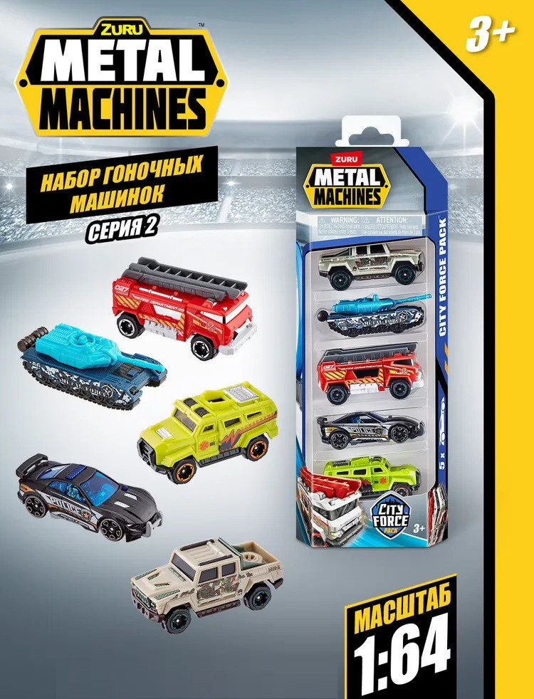 Набор машинок гоночных «City Force» | Metal Machines | Zuru