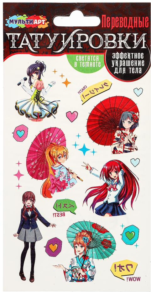Татуировки переводные «Аниме» | Multi Art