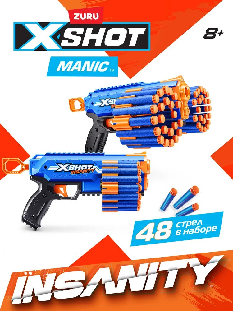 Набор бластеров с аксессуарами «X-Shot Insanity Manic» | Zuru