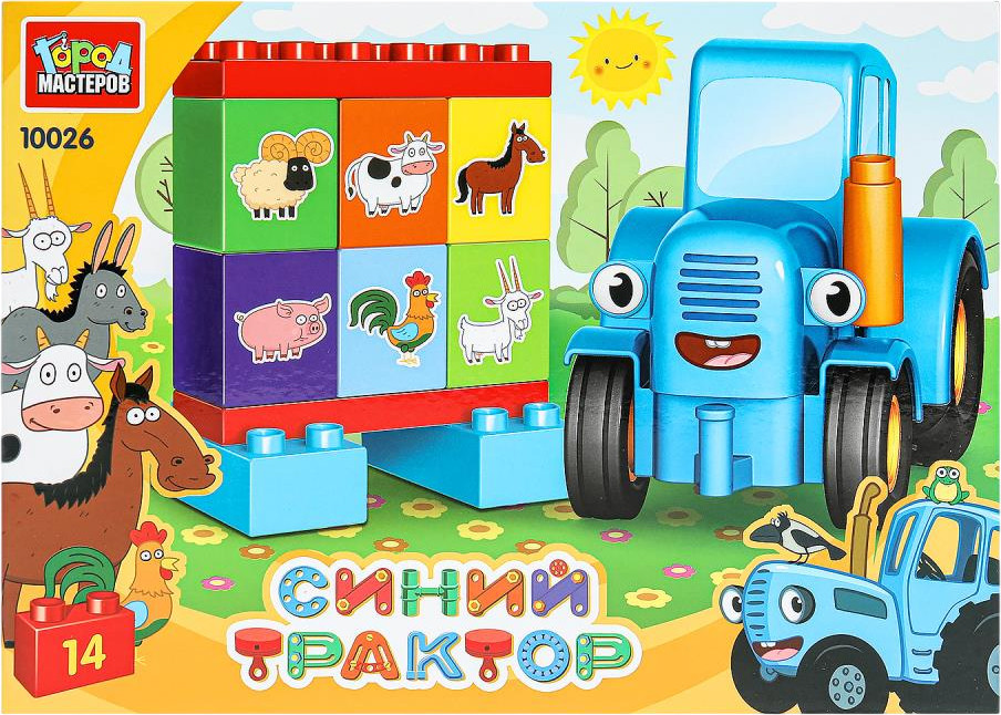 Конструктор «Синий Трактор» | Синий Трактор | Город мастеров