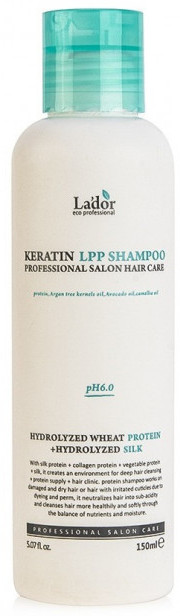Шампунь для поврежденных волос с кератином безсульфатный «Keratin LPP Shampoo» | La’dor