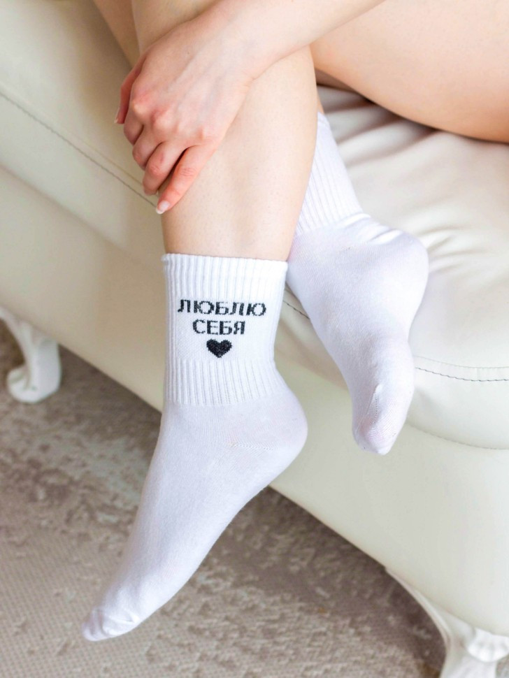 Носки женские «Люблю себя» | iLikeGift
