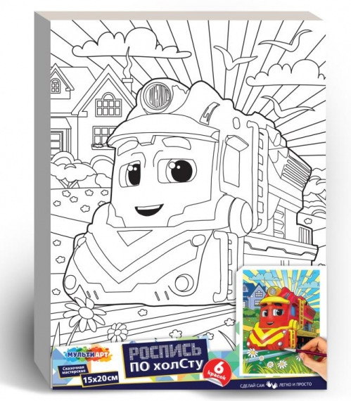 Набор для творчества «Паровозик» | Multi Art