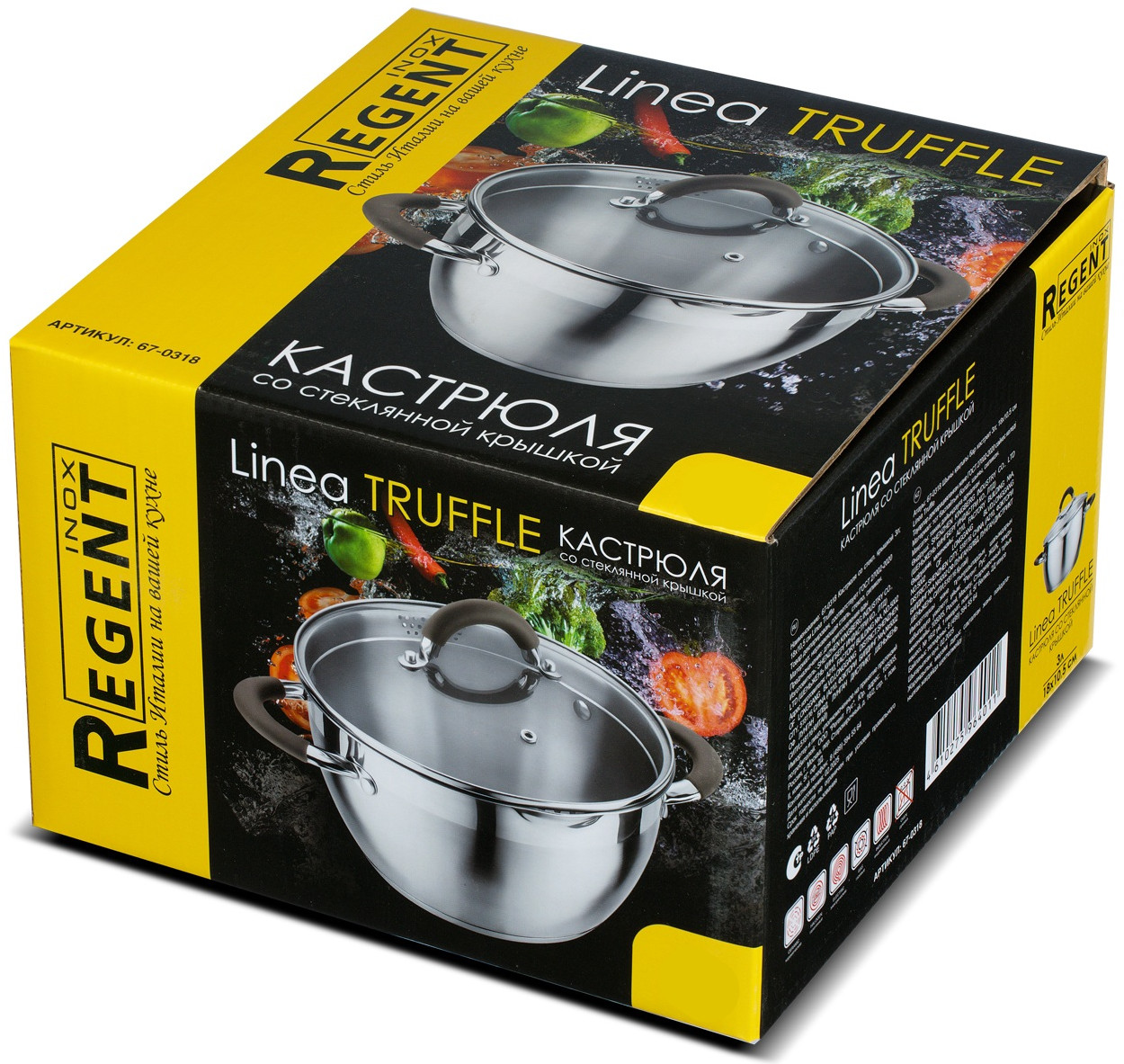 Кастрюля с крышкой «Truffle» | Truffle | Regent
