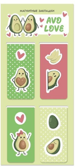 Набор закладок магнитных «Avo love» | Toki