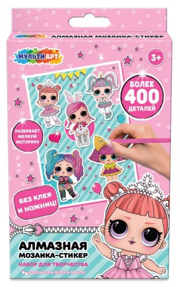 Алмазная мозаика «Куколки модницы» | Multi Art