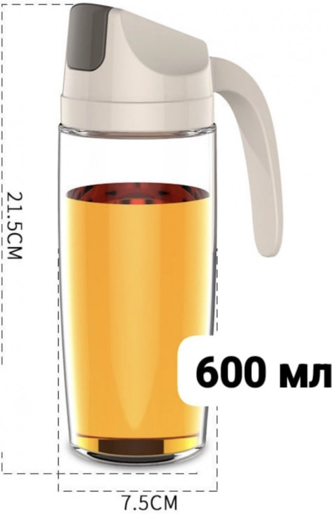 Бутылка для масла