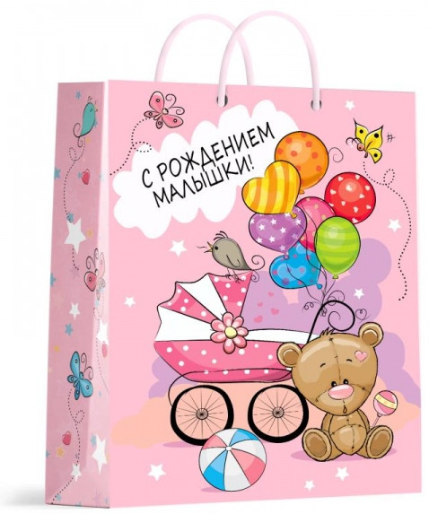 Пакет подарочный «С рождением малышки» | Чудо праздник
