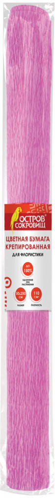 Бумага гофрированная | Остров сокровищ