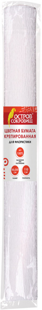 Бумага гофрированная | Остров сокровищ