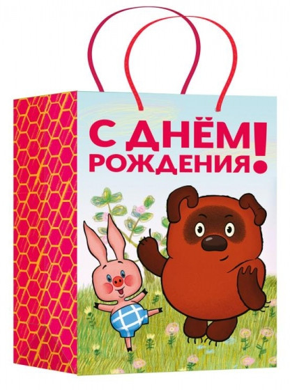 Подарочный пакет «Союзмультфильм. Винни-Пух» | Союзмультфильм | Чудо праздник