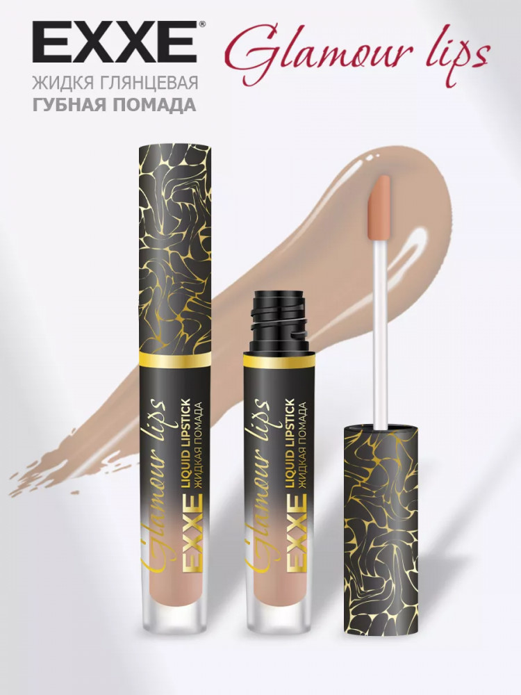 Жидкая губная помада «Glamour lips», тон 01 Шёлковый бежевый | EXXE