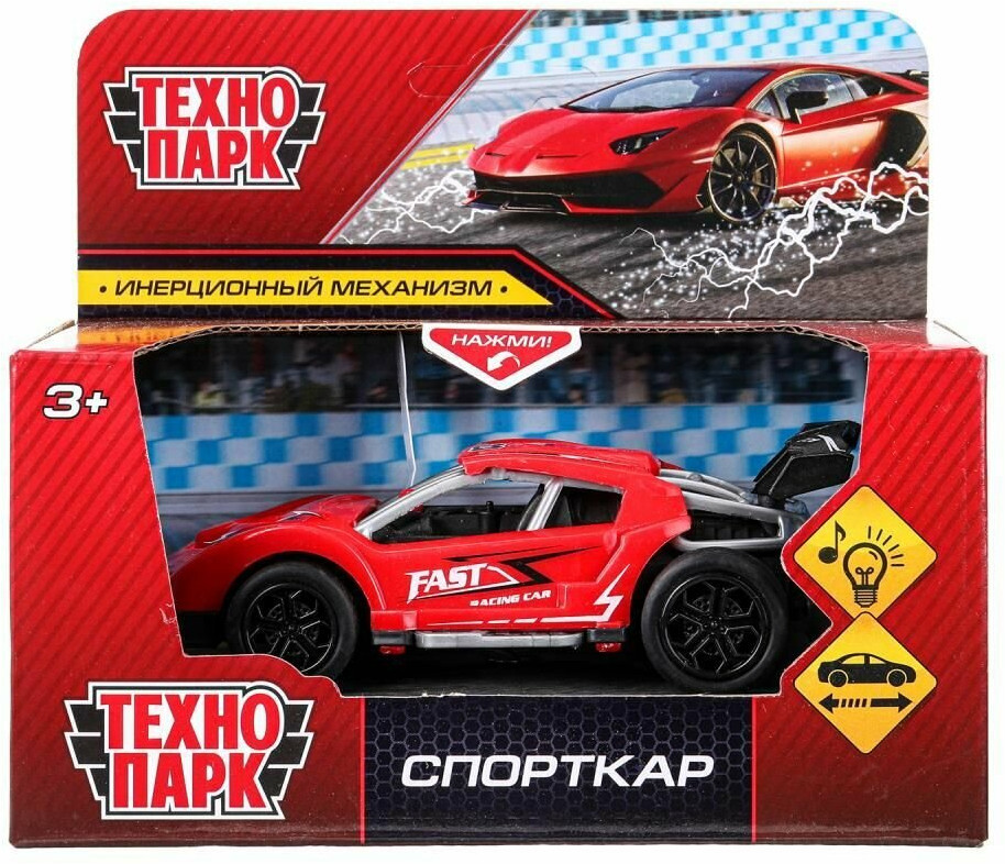 Машина инерционная «Спорткар» | Технопарк