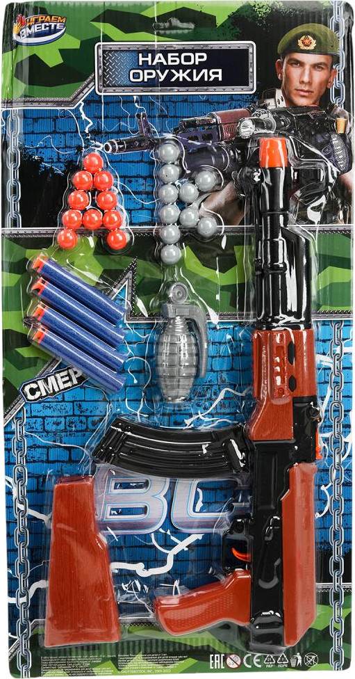 Набор игрового оружия «Смерч» | Играем вместе