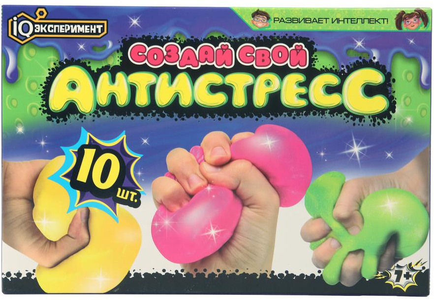 Набор опытов «Создай свой антистресс» | IQ Эксперимент