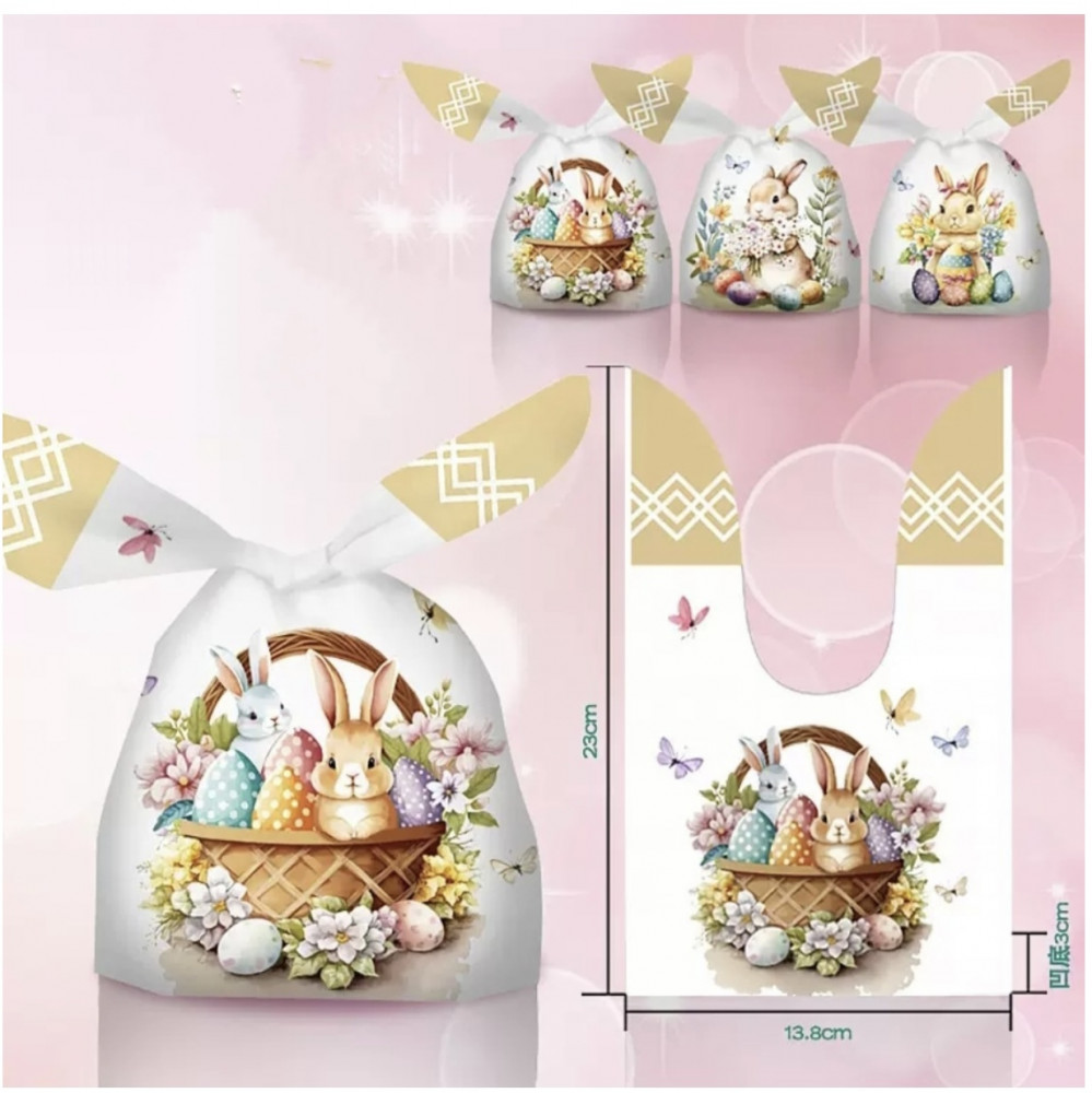 Набор подарочных пасхальных пакетов