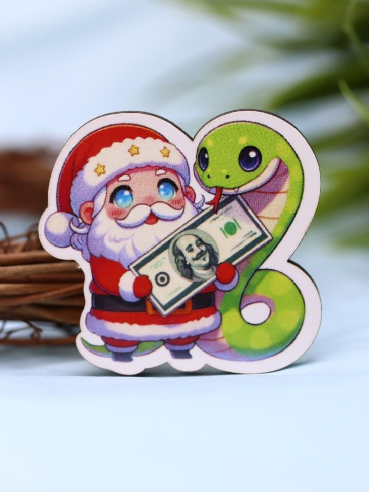 Значок «Денежная змейка 2025» | iLikeGift