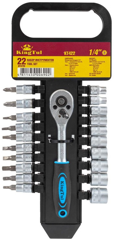 Набор головок и головок-бит с трещоткой | KingTul
