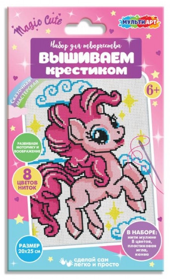 Вышивка крестиком «Пони» | Сказочная мастерская | Multi Art