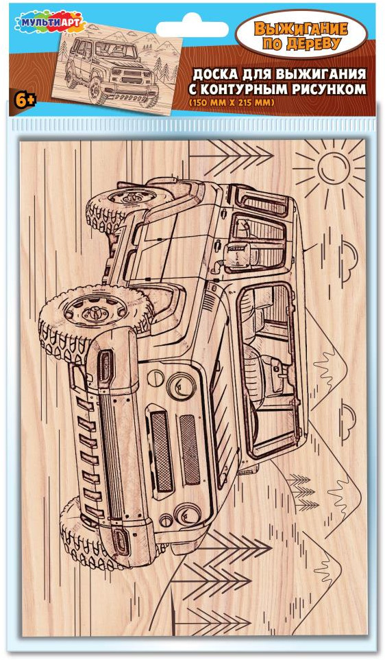 Доска для выжигания «Хантер» | Multi Art