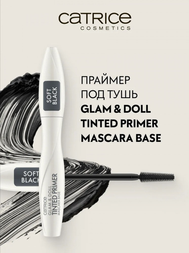Праймер под тушь «Tinted Primer Mascara Base» | Glam & Doll | Catrice
