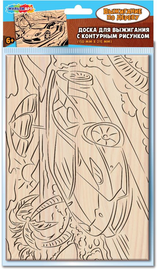 Доска для выжигания «Ламборгини» | Multi Art