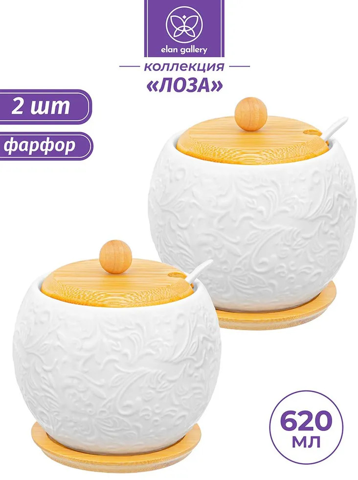 Набор сахарниц с ложками и подставками «Лоза» | Лоза | Elan Gallery