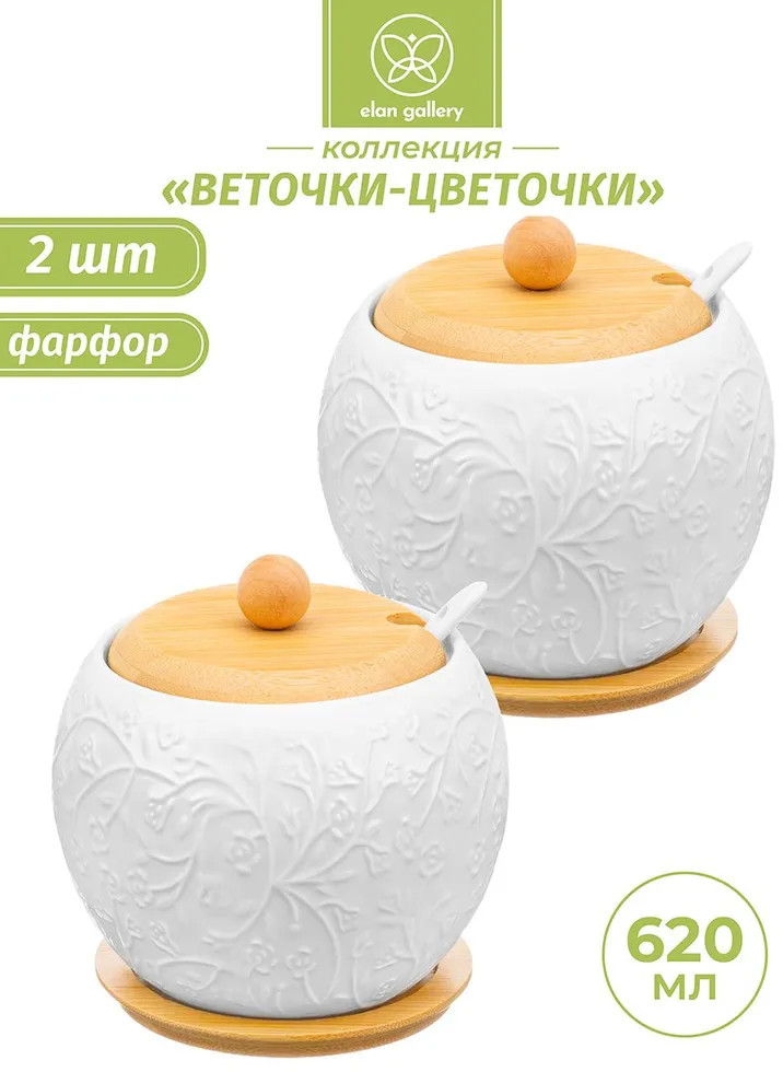 Набор сахарниц с ложками и подставками «Веточки-цветочки» | Веточки-цветочки | Elan Gallery