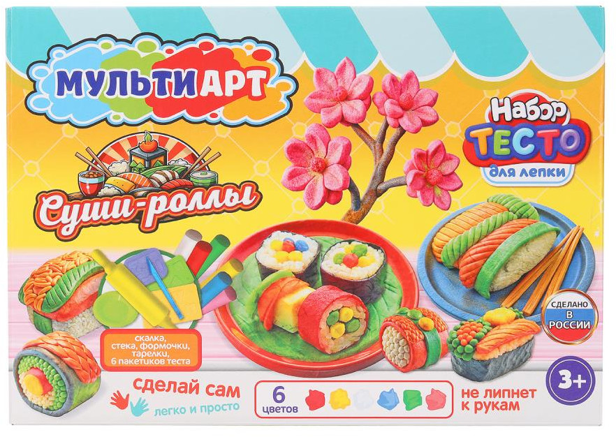 Набор с тестом для лепки и формочками «Суши-роллы» | Multi Art