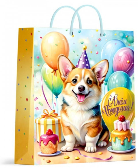 Подарочный матовый пакет «Корги» | Чудо праздник