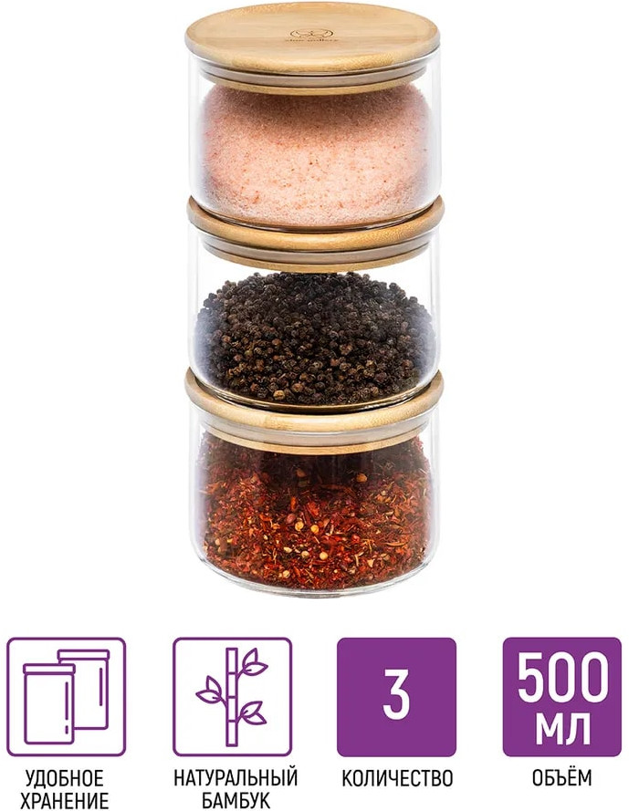 Набор банок с крышками для сыпучих продуктов | Crystal glass | Elan Gallery