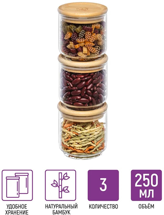 Набор банок с крышками для сыпучих продуктов | Crystal glass | Elan Gallery
