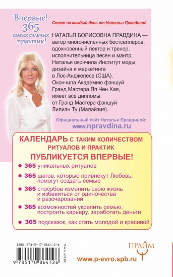 Перекрёсток миров RPG FANDOM powered by Wikia Оформление входных групп сети салонов красоты "МОНЕ " МСК-реклама