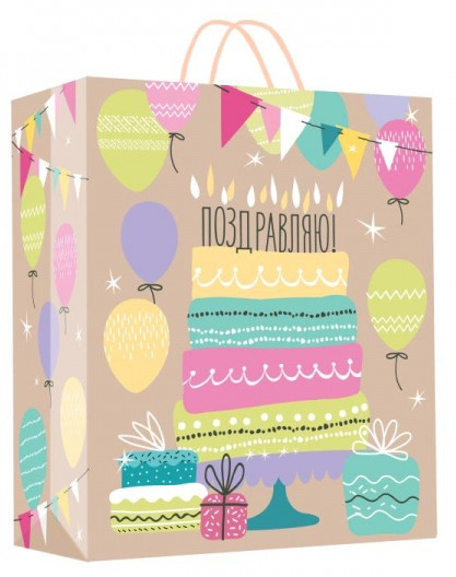 Пакет крафтовый подарочный «День рождения»