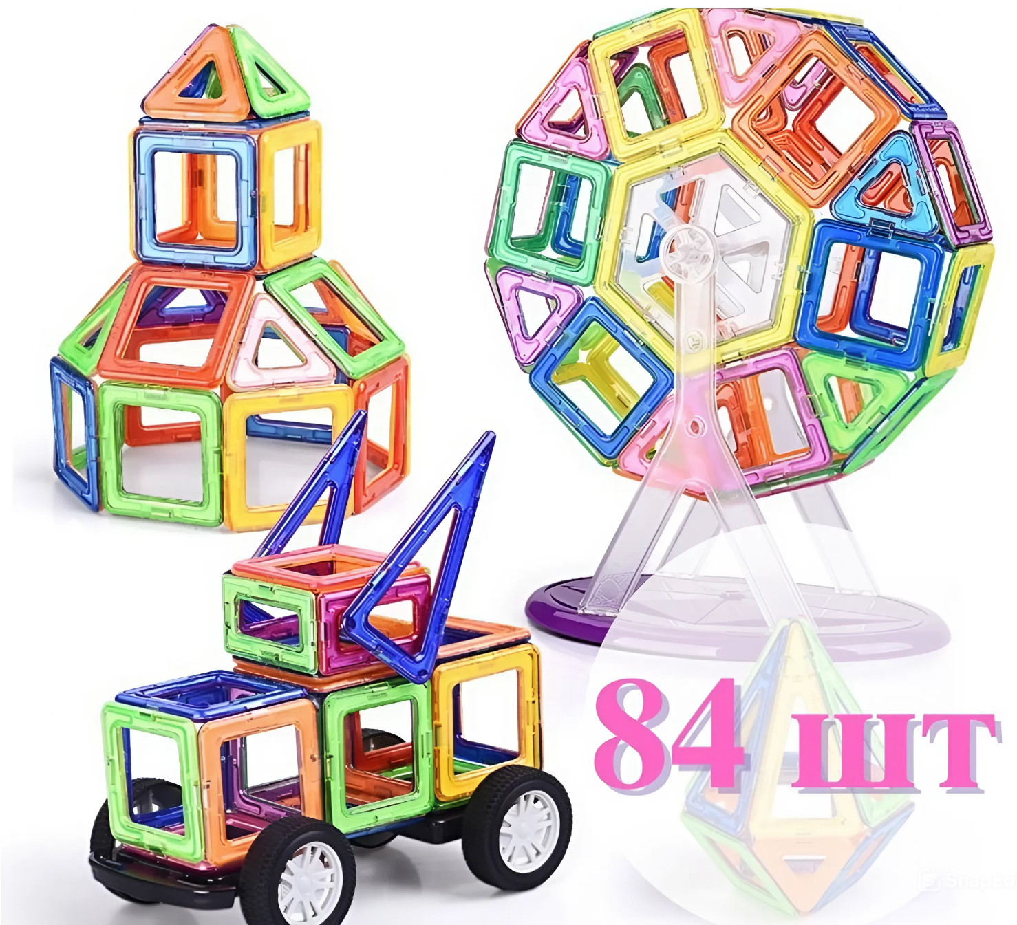 Магнитный конструктор | Той