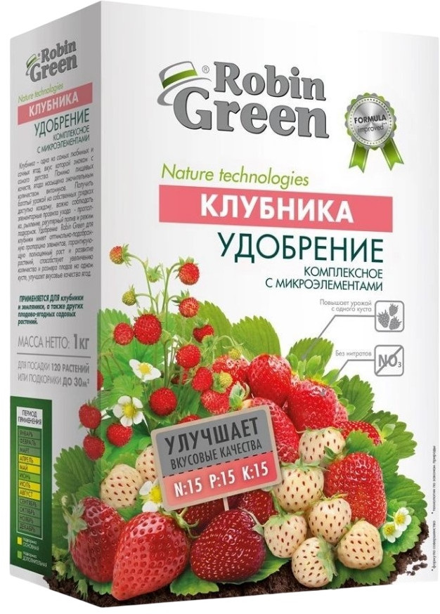 Удобрение минеральное «Клубника» | Green Belt