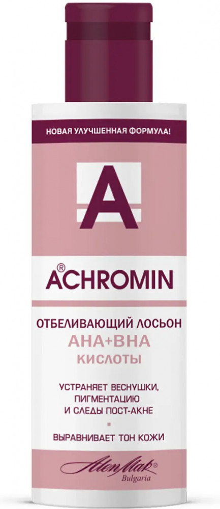 Лосьон отбеливающий для лица и тела | Achromin