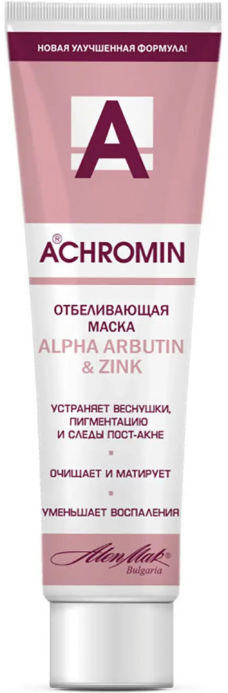 Маска отбеливающая для лица | Achromin