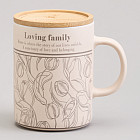 Кружка с крышкой «Loving family»