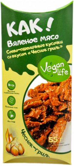 Соево-пшеничные кусочки со вкусом чеснока гриль «Как вяленое мясо»