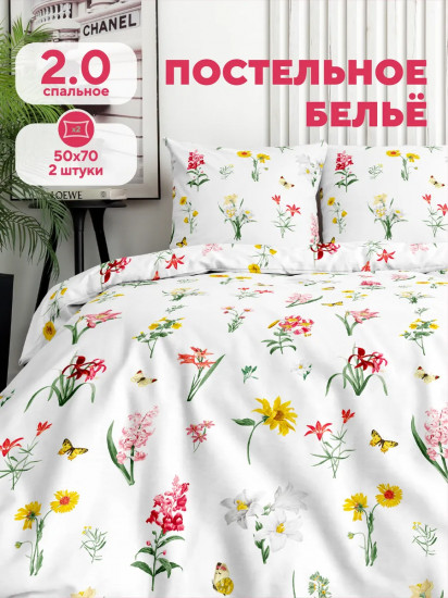 Комплект постельного белья «Миссони»