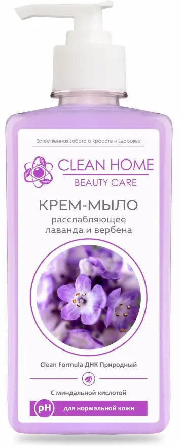 Крем-мыло расслабляющее «Лаванда и вербена» | Beauty Care | Clean Home