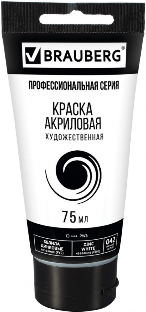 Краска акриловая художественная, 042 белила цинковые | Brauberg