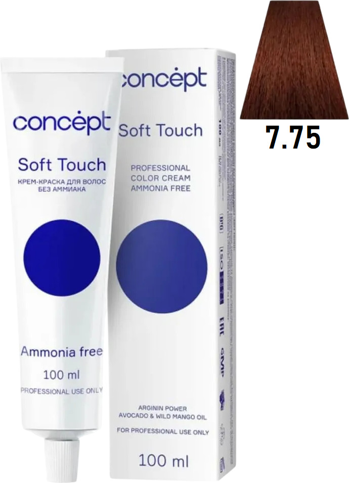 Крем-краска для волос безаммиачная, оттенок 7.75 Блондин бежево-розовый | Soft Touch | Concept
