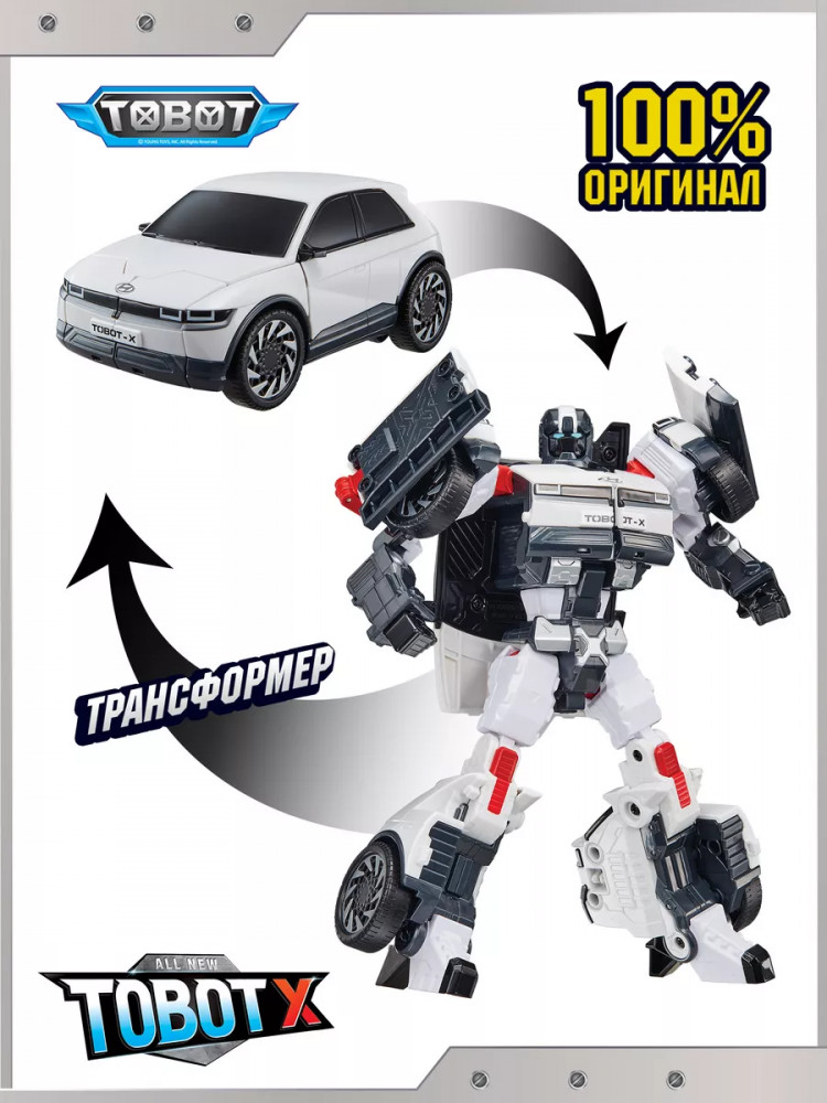 Робот-трансформер «Тобот Х» | Tobot